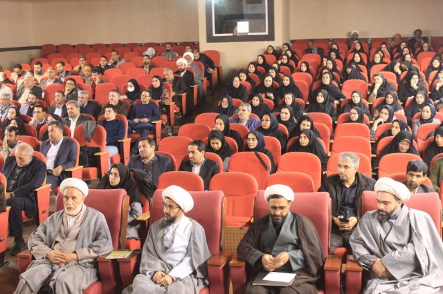 سمینار و همایش